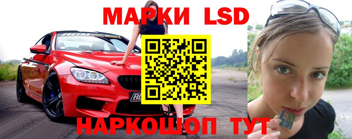 LSD-25 экстази ecstasy  LSD-25 экстази  Лсд 25 экстази кислота  Зеленогорск  Вход с VPN 