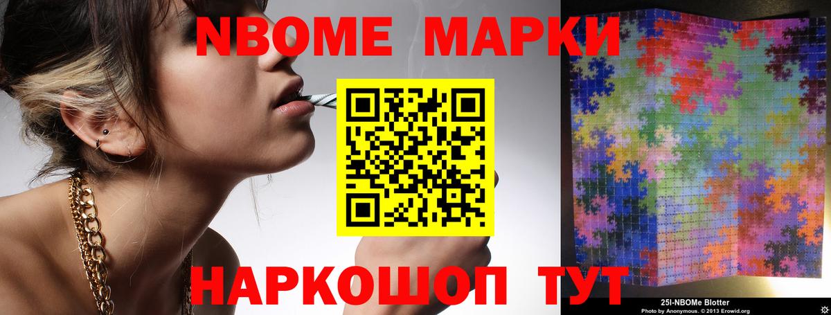 ЛСД экстази кислота Зеленогорск