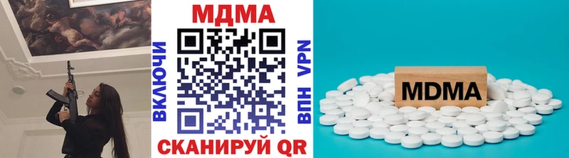 МДМА молли  Зеленогорск 