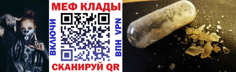 цена наркотик  Зеленогорск  Мефедрон VHQ 