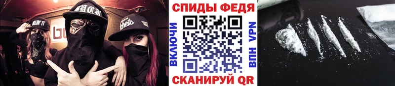 Первитин Methamphetamine  как найти закладки  Зеленогорск 