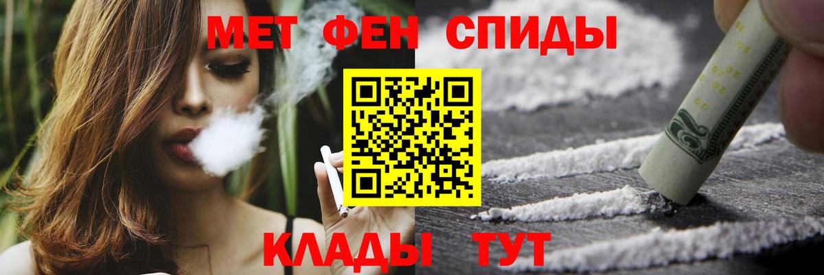 Зеленогорск  Метамфетамин кристалл  Метамфетамин кристалл  Вход с VPN 