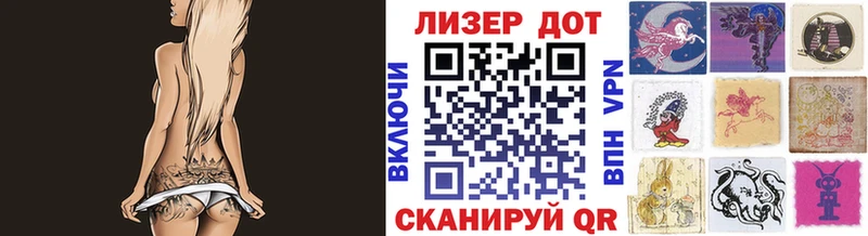 Марки 25I-NBOMe 1500мкг  что такое   Зеленогорск 