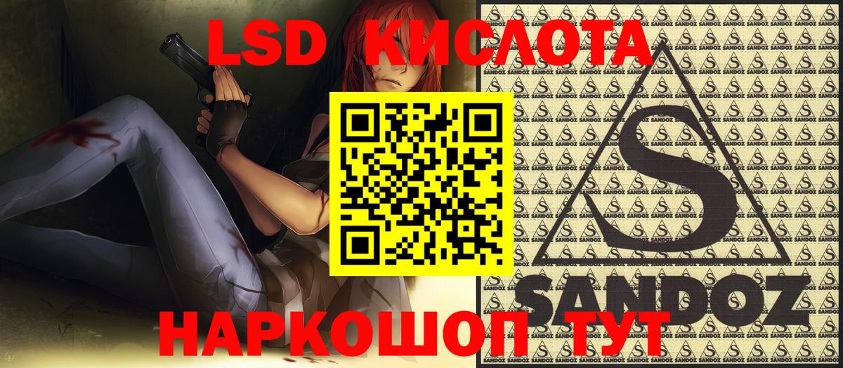 Наркотические марки 1500мкг Зеленогорск