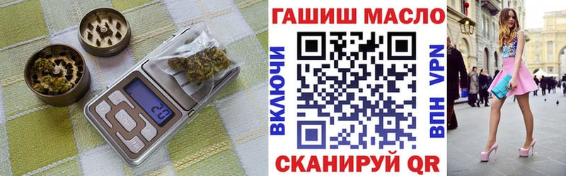 Дистиллят ТГК жижа  где можно купить наркотик  Зеленогорск 