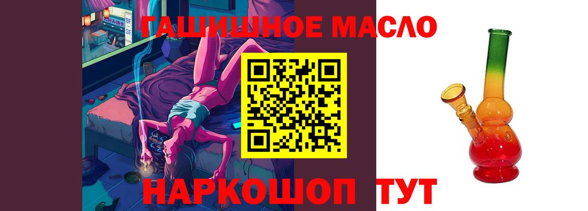 Дистиллят ТГК вейп Зеленогорск
