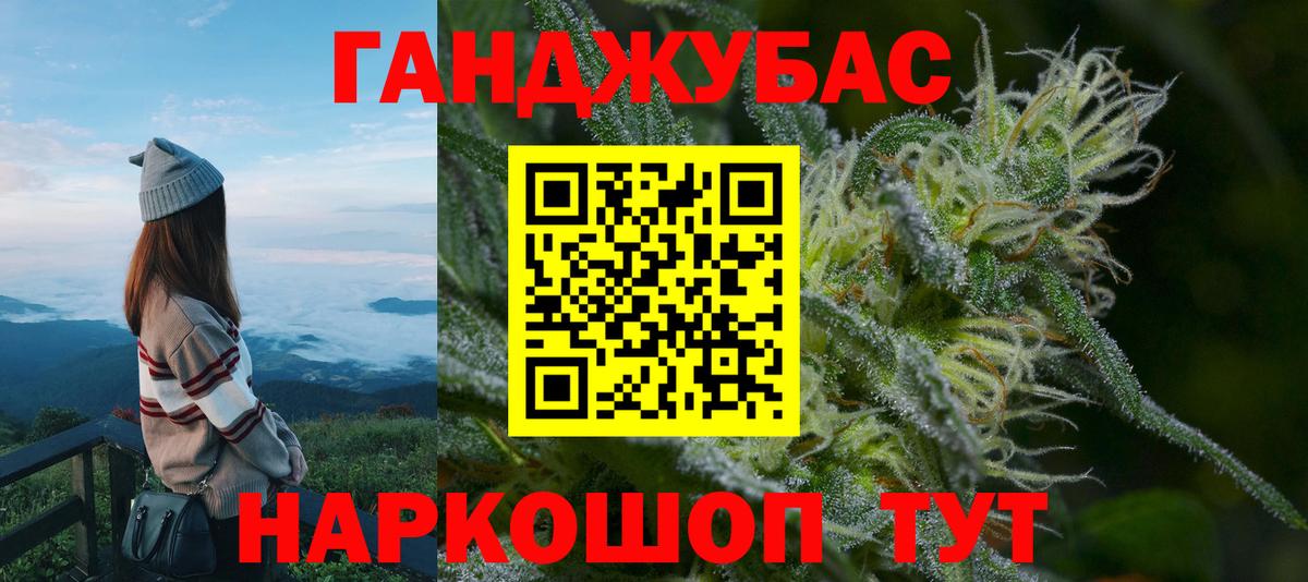 Марихуана Bruce Banner  Шишки марихуана Ganja  Зеленогорск  Бошки Шишки White Widow  Вход с VPN 